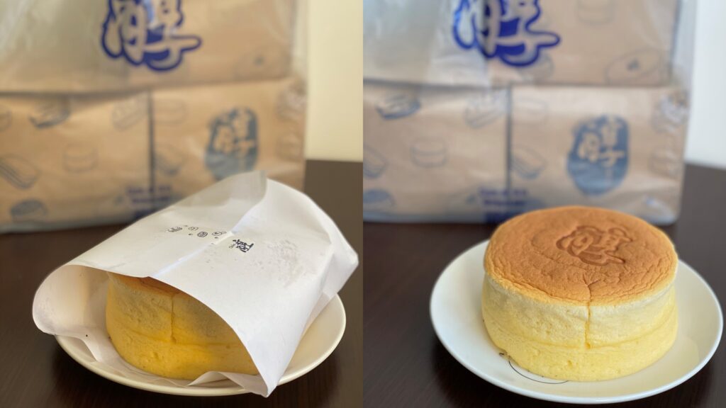北海道醇乳酪