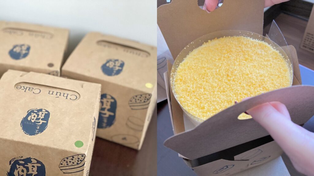 雙醇蛋糕原味
