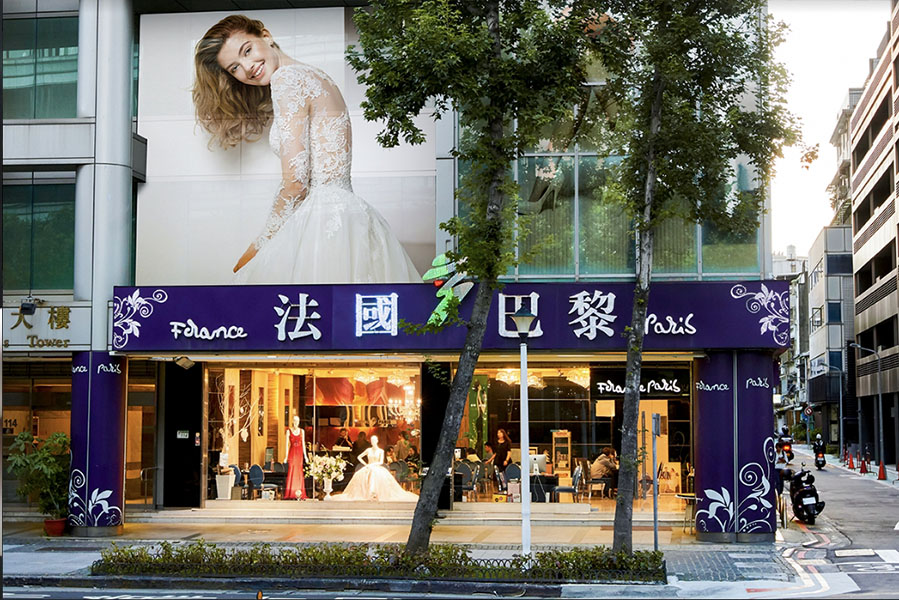 婚紗公司評比