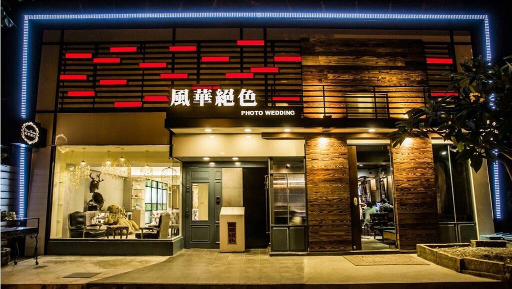 婚紗公司評比