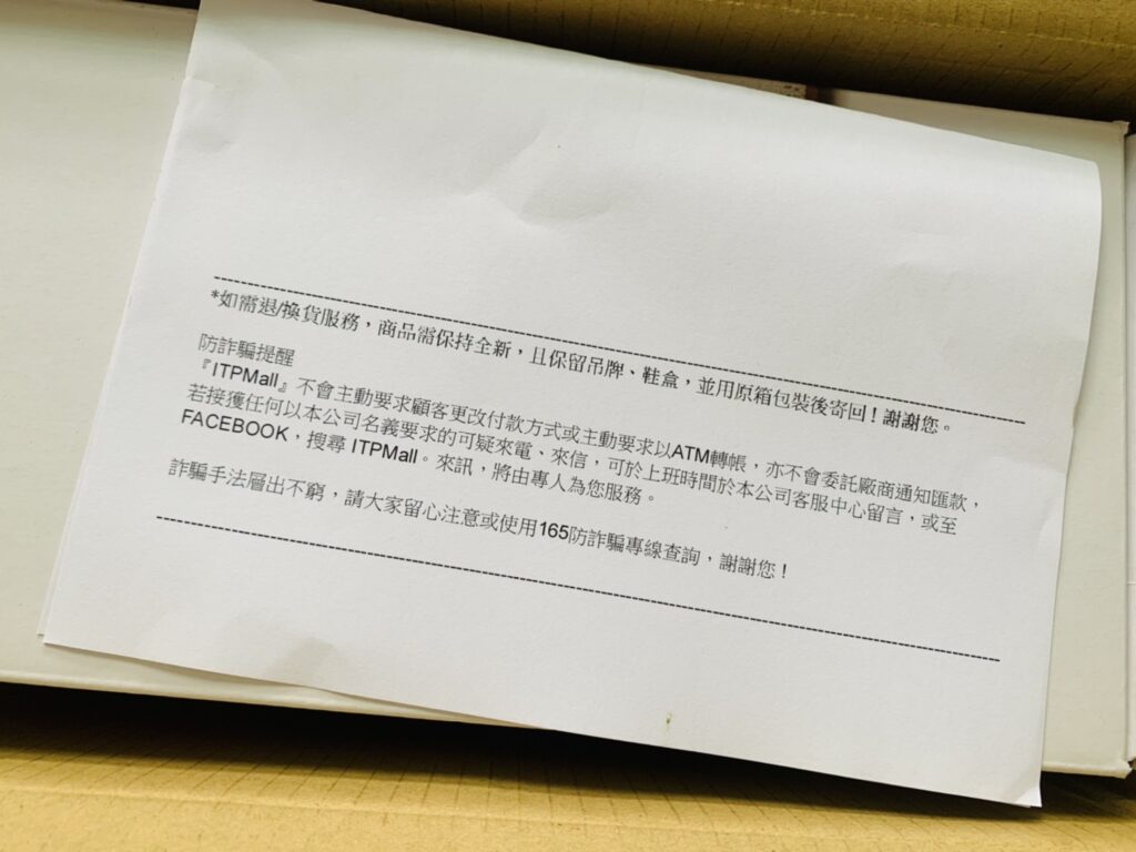 注意事項