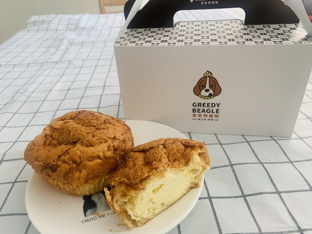 Greedy Beagle 貪吃狗甜點 牛奶丹麥菠蘿