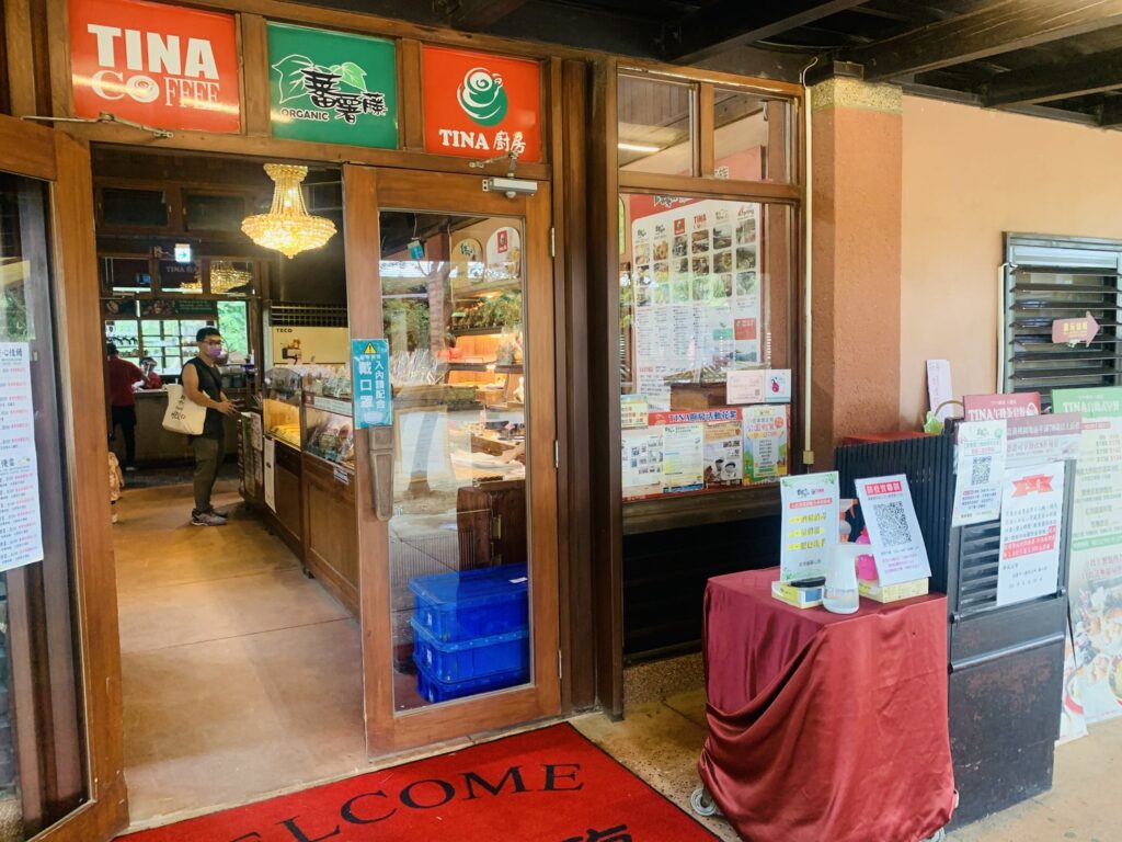 八德埤塘自然生態公園 Tina廚房
