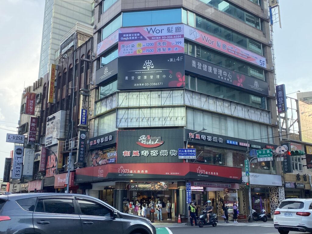 wor hair桃園店