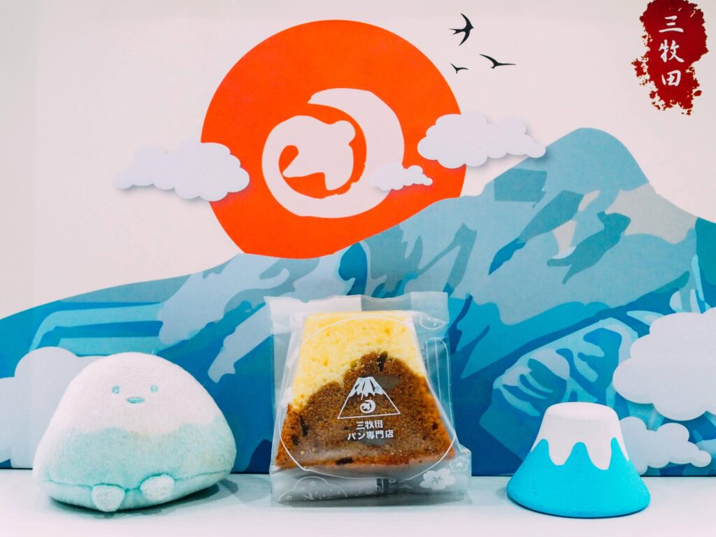 富士山磅蛋糕