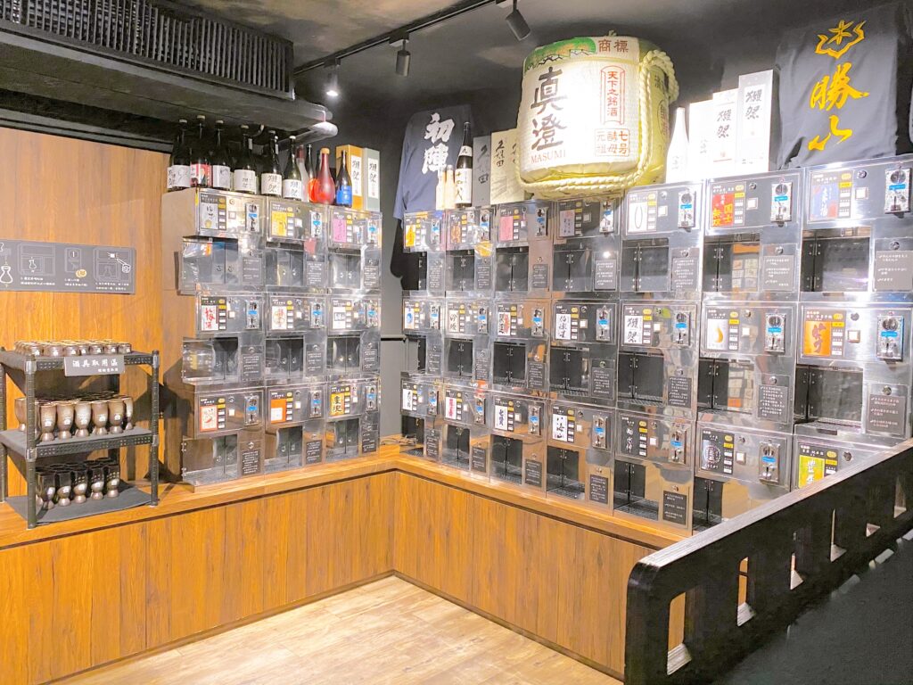 清酒機自販牆