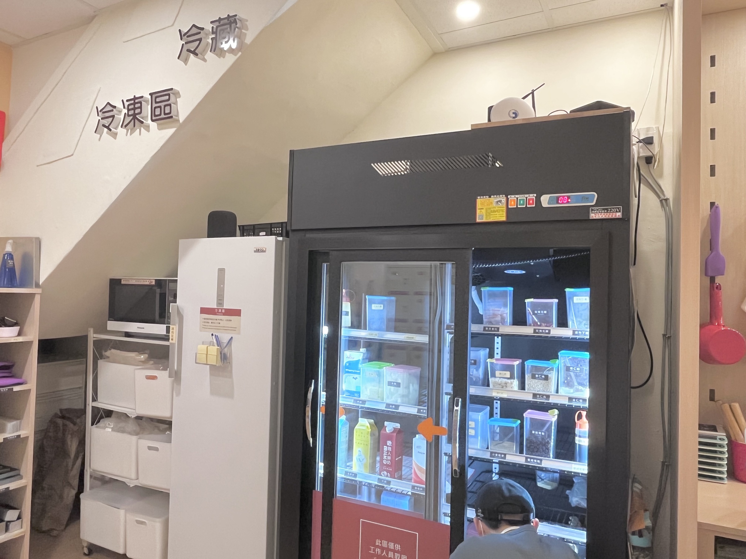 自己做烘焙聚樂部 桃園中正藝文店