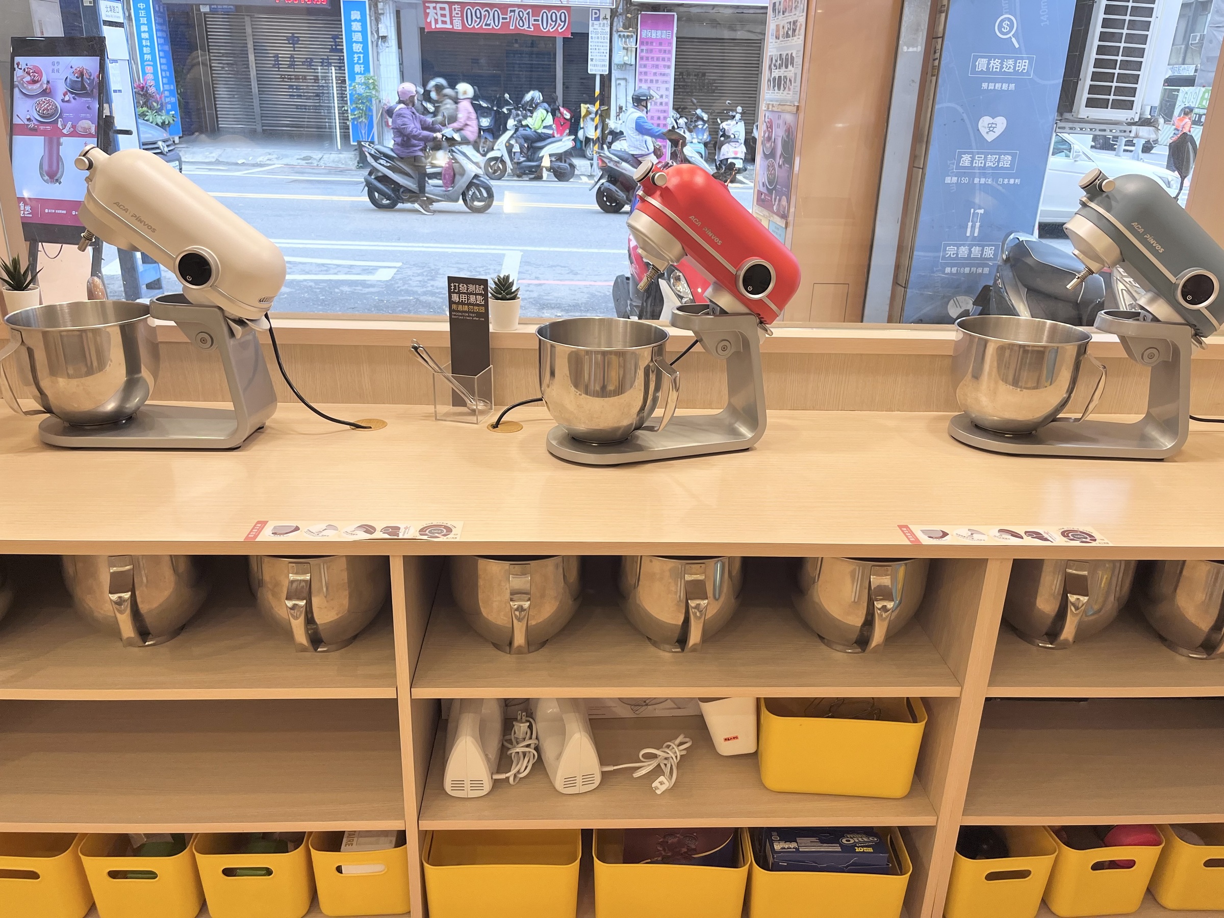 自己做烘焙聚樂部 桃園中正藝文店