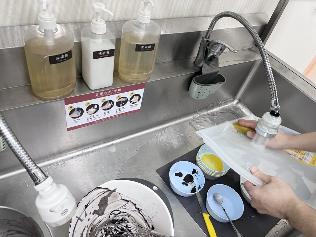 清洗區