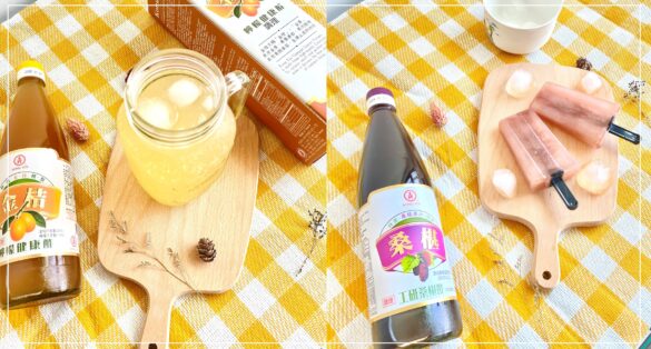 工研酢 濃縮水果醋