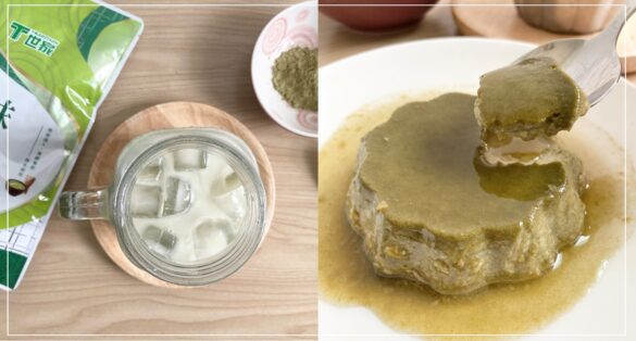 T世家抹茶粉