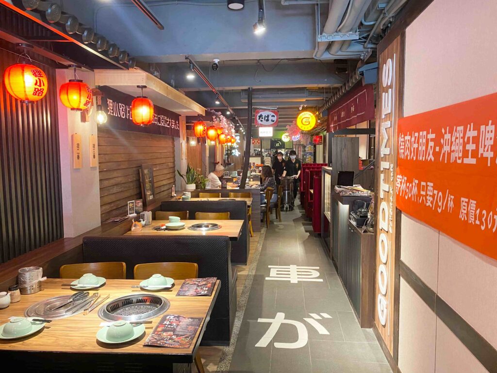 基隆 狸小路燒肉專賣店