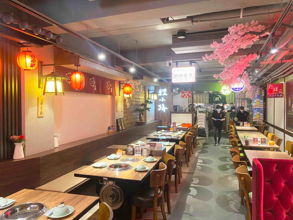 基隆 狸小路燒肉專賣店