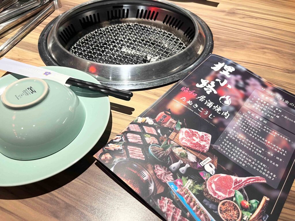 基隆 狸小路燒肉專賣店 菜單