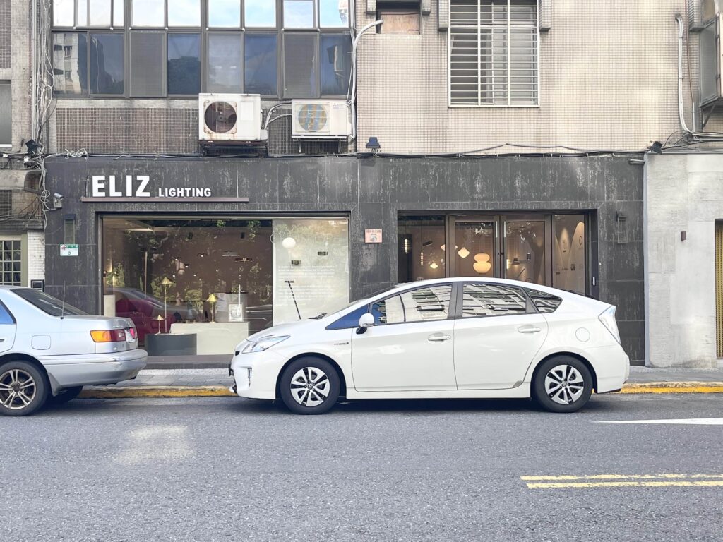 艾立思精品照明 ELIZ Lighting 台北創始店