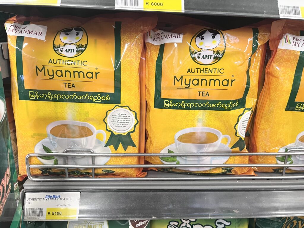 緬甸超市伴手禮 奶茶 AUTHENTIC MYANMAR TEA