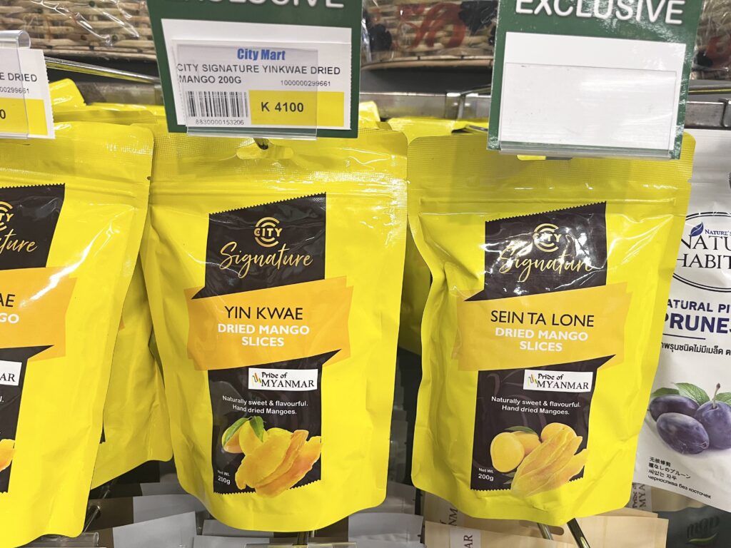 緬甸超市伴手禮 芒果乾 CITY SIGNATURE YINKWAE DRIED MANGO / CITY SIGNATURE SEINTALONE DRIED MANGO