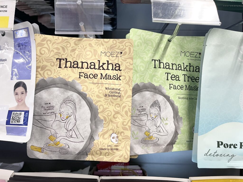 緬甸超市伴手禮 面膜 MOEZY THANAKHA FACE MASK