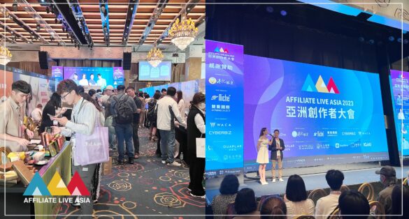 2023 Affiliate Live Asia 亞洲創作者大會