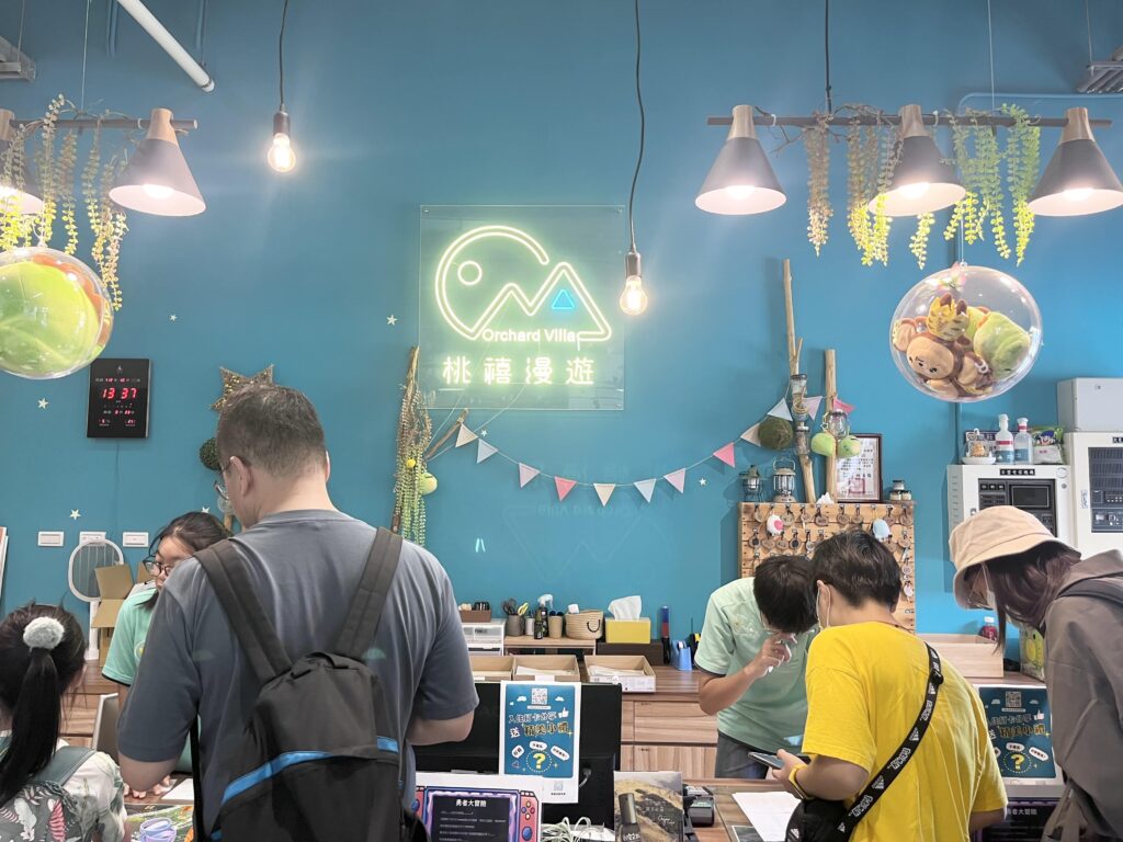 桃禧漫遊渡假露營園區 接待櫃檯