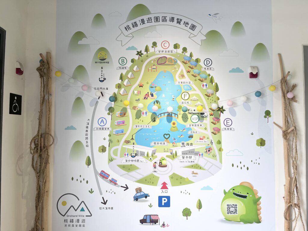桃禧漫遊渡假露營園區導覽地圖