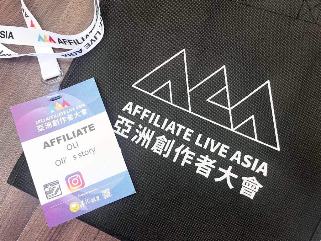 2023 ALA亞洲創作者大會