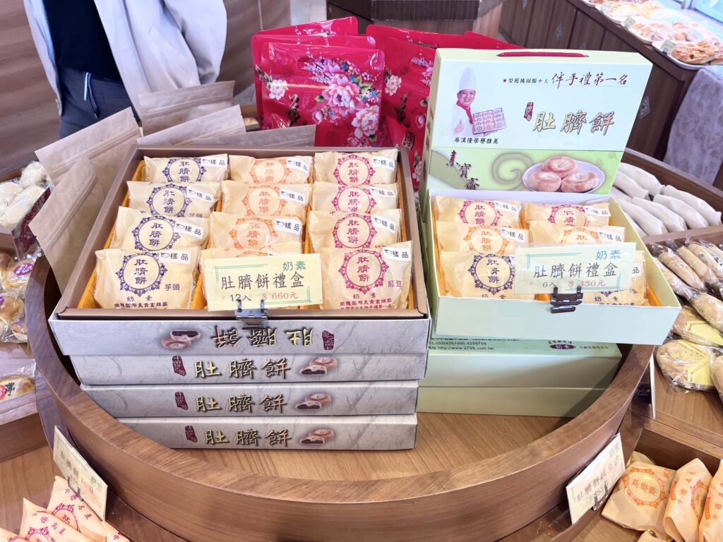 桃園中壢名產 素寶齋手作烘焙 肚臍餅