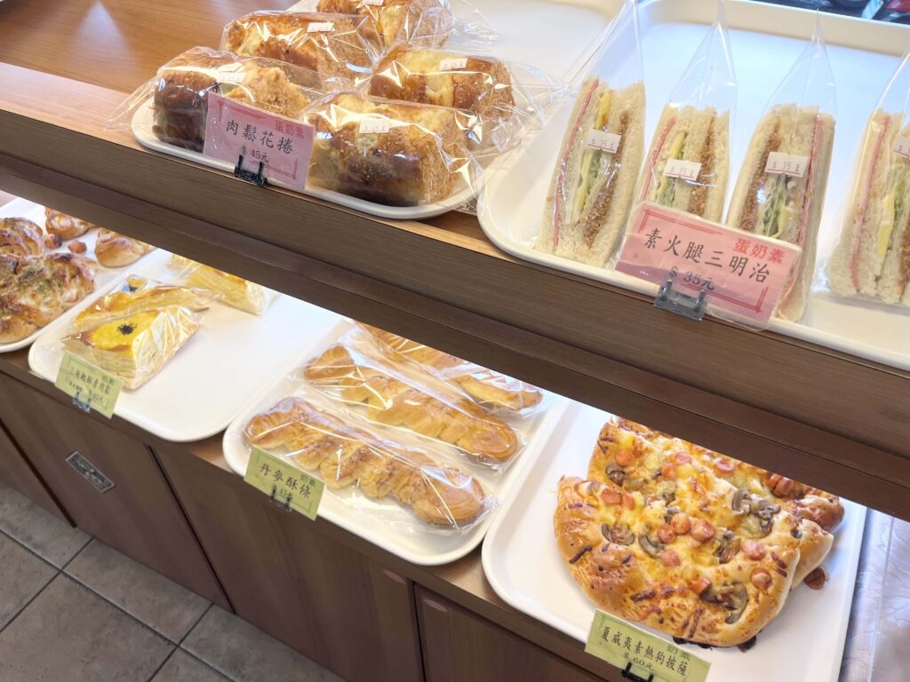 桃園中壢 素寶齋手作烘焙 麵包