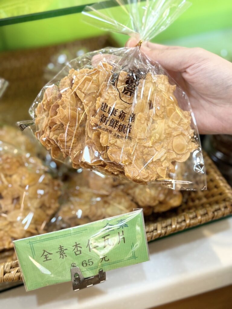 桃園中壢 素寶齋手作烘焙 杏仁瓦片
