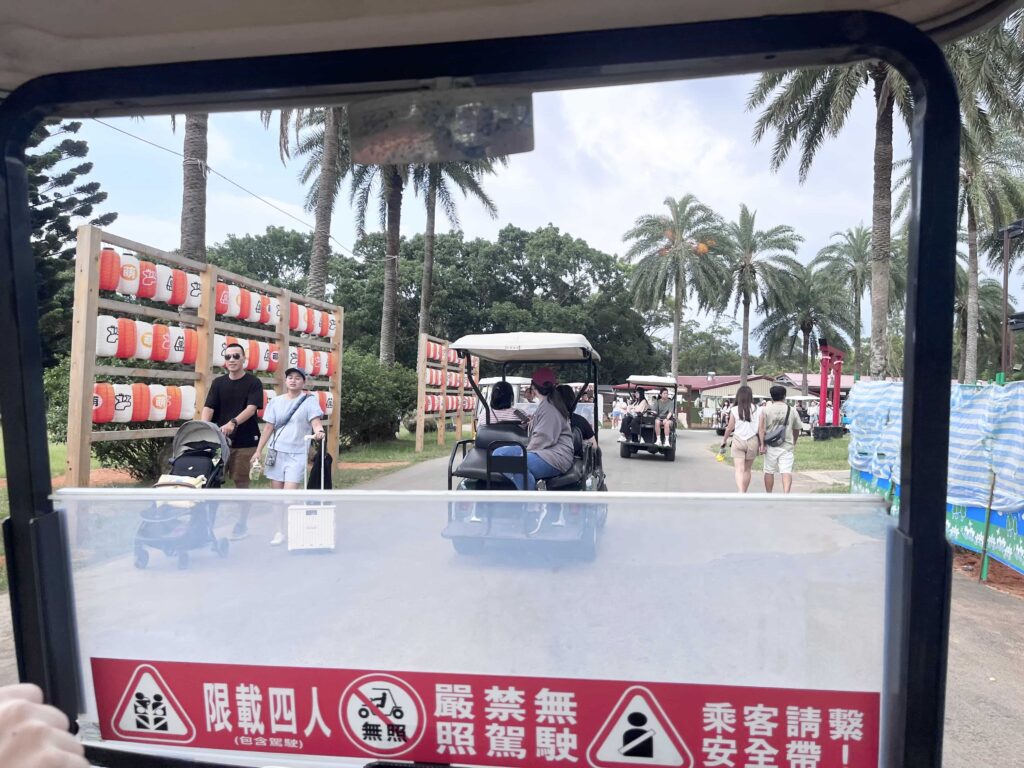 埔心牧場 牛仔星村 電動車