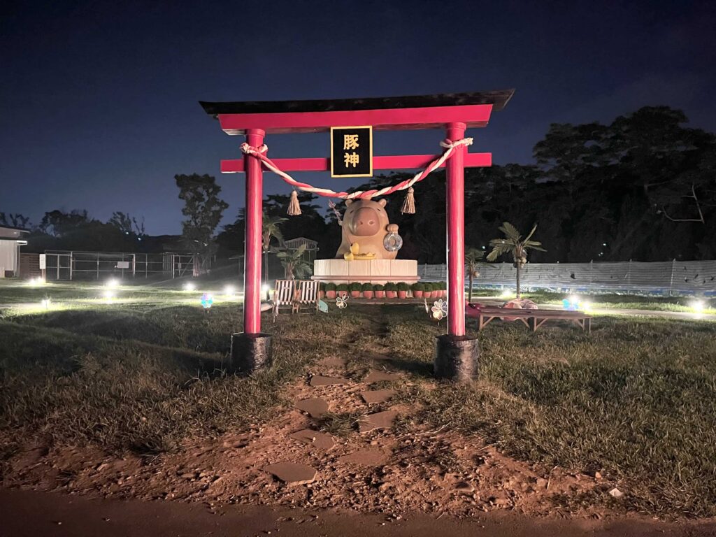 埔心牧場