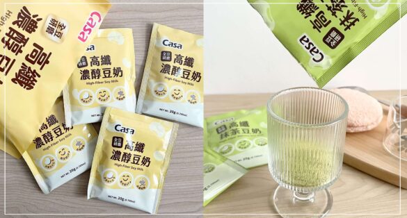 CASA高纖濃醇豆奶