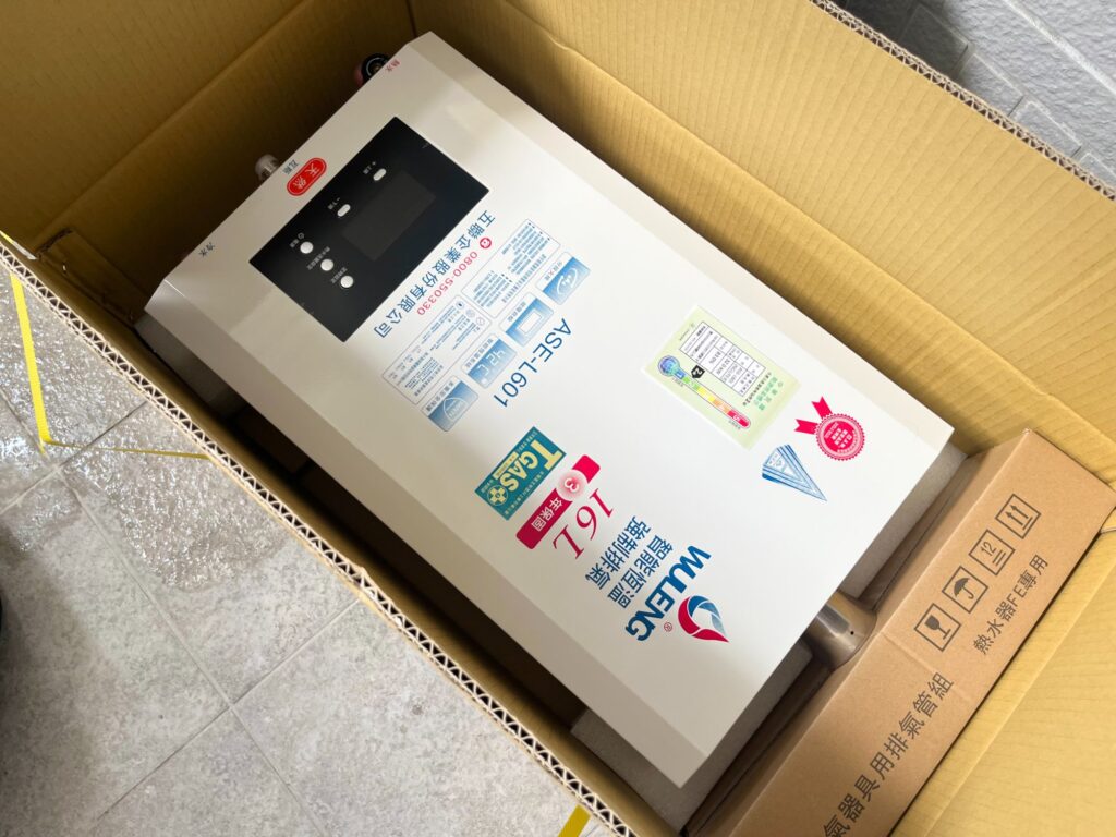 五聯ASE-L601 智能恆溫16公升強制排氣熱水器