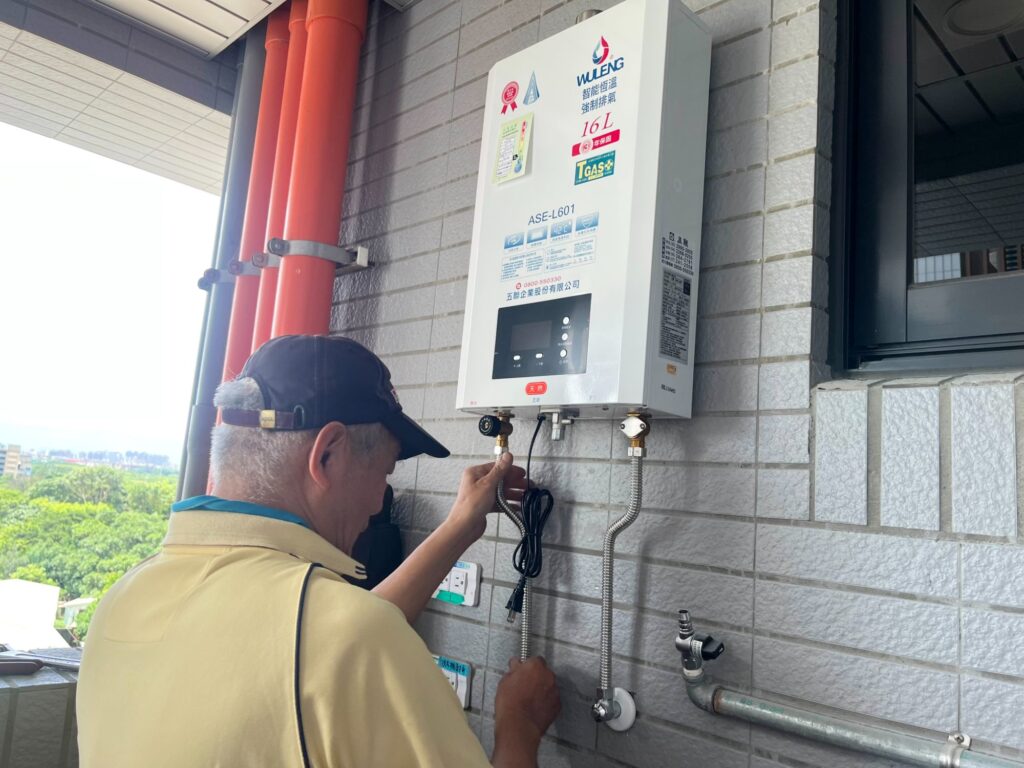 五聯熱水器安裝