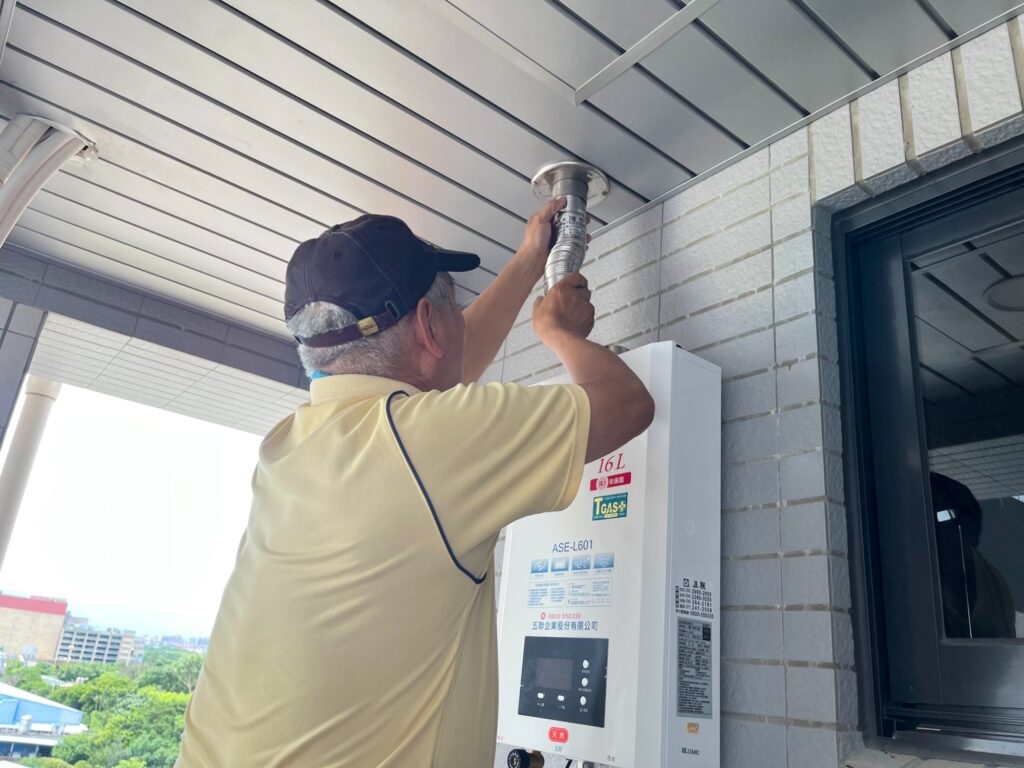五聯熱水器安裝