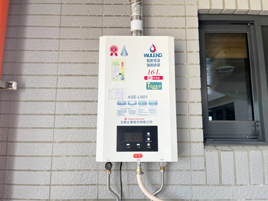 五聯ASE-L601 智能恆溫16公升強制排氣熱水器