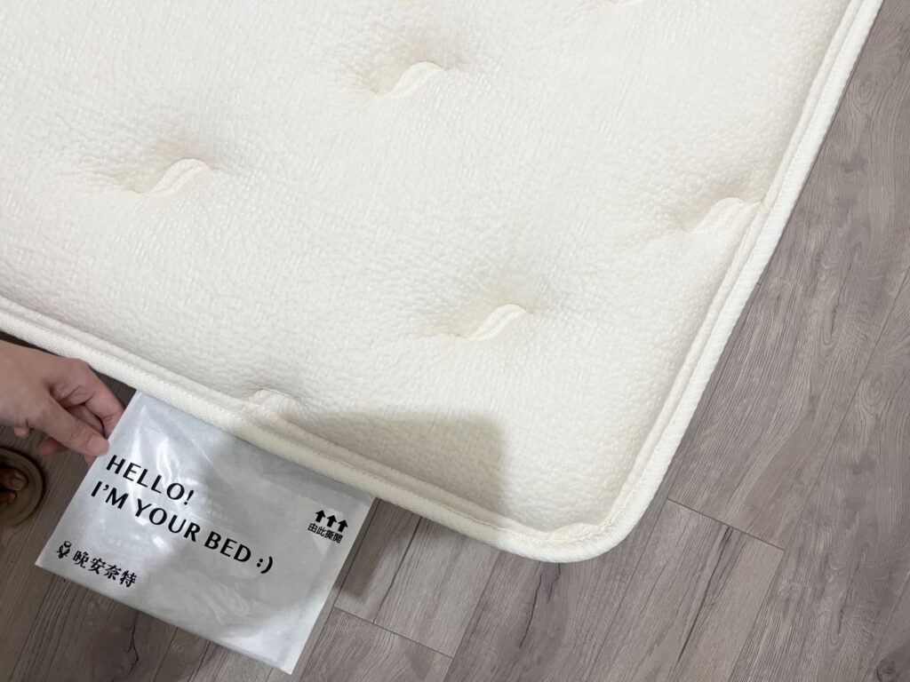 晚安奈特 擁抱支撐床墊