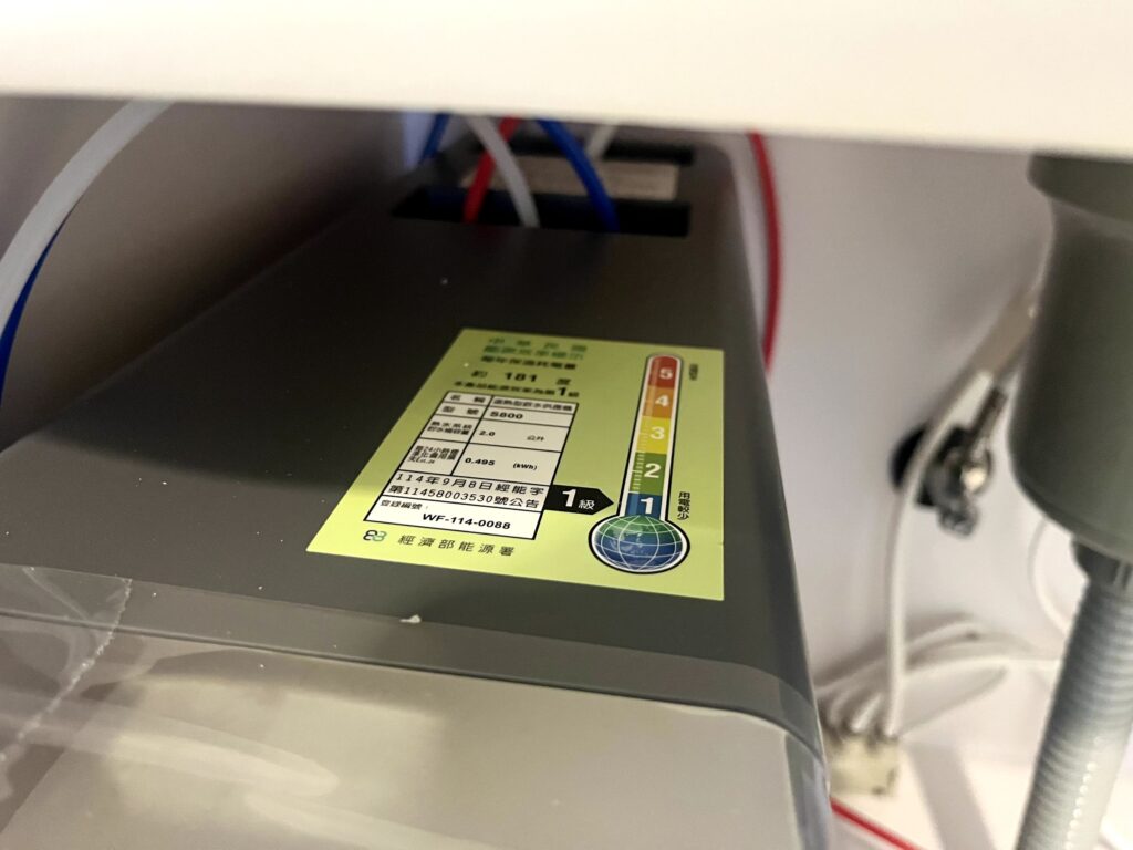 AQUAS淨工坊 AQ928 RO 淨熱一體機 一級能效